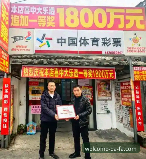 大发彩票官网幸运之旅使用技巧深度评测：实战派经验全解析