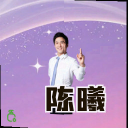 陈曦